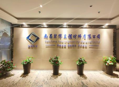 江西南昌钢筋网片谱写出一首坚韧不拔的诗篇